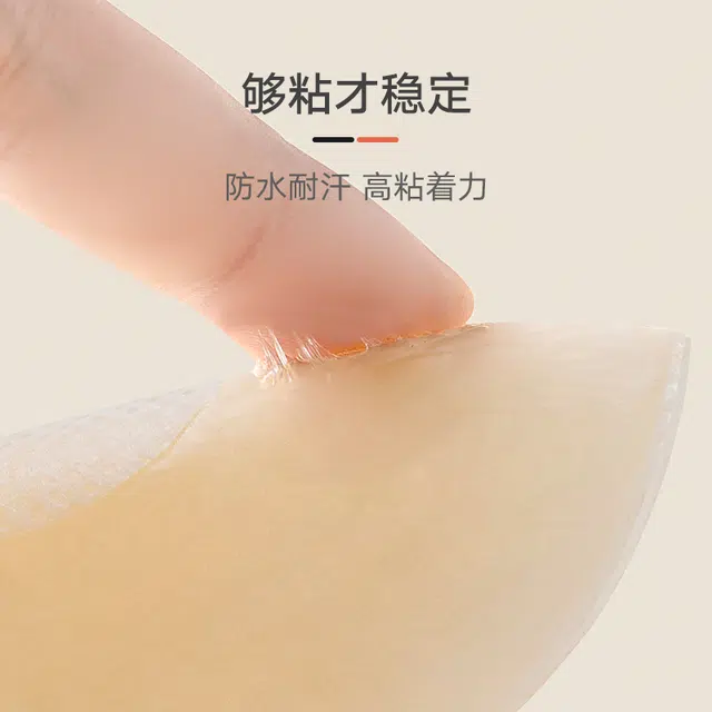 弗利少女 硅胶胸贴薄款透气防走光防凸点隐形无痕婚纱用夏季乳贴 女款 一对装