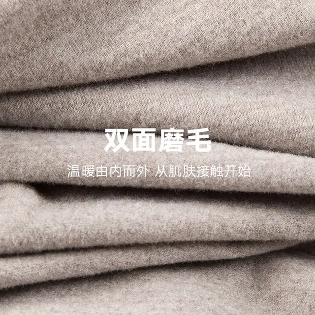 弗利少女 德绒发热抗菌内衣纯色圆领修身打底秋衣秋裤保暖套装 女款