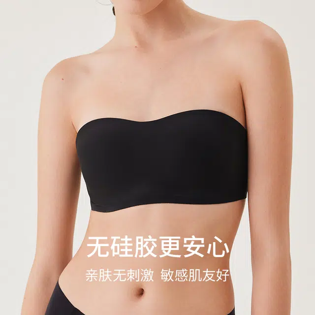 弗利少女 可拆卸肩带文胸隐形无痕裹胸防滑聚拢防走光一片式透气抹胸内衣 女款 黑色