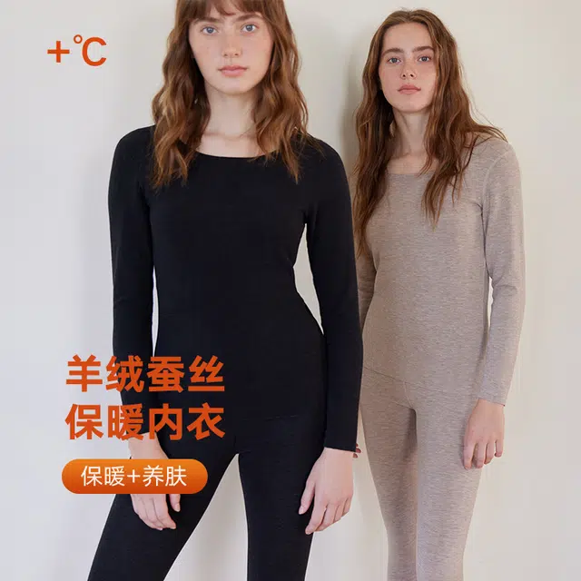 弗利少女 羊绒蚕丝发热保暖内衣 无痕内搭打底秋衣秋裤加厚秋冬情侣保暖套装 男女同款 礼盒装
