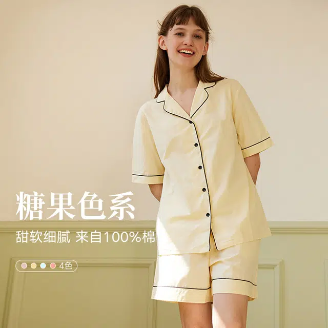 弗利少女 纯棉家居服夏日多巴胺透气短袖短裤睡衣套装 女款 礼盒装