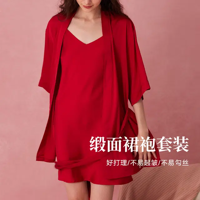 弗利少女 龙年系列 本命年缎面仿真丝睡衣女吊带睡裙睡袍两件套新婚家居服可外穿新年家居套装 礼盒装 女款 勃艮第红