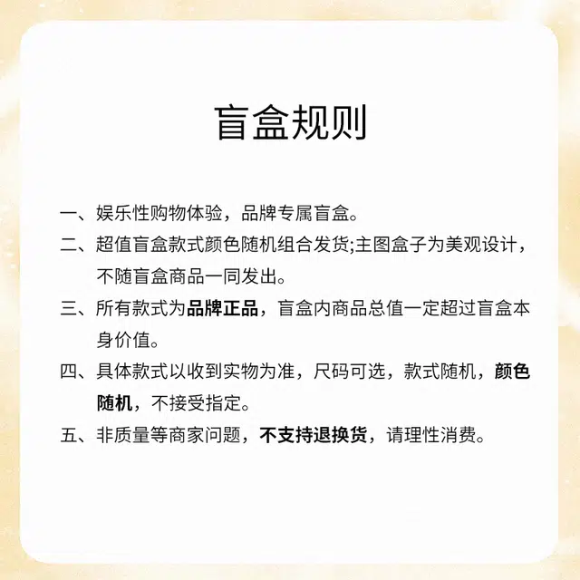 弗利少女 蕾丝内裤纯棉裆部性感低腰三角裤 颜色款式随机内衣裤盲盒 女款 组合装