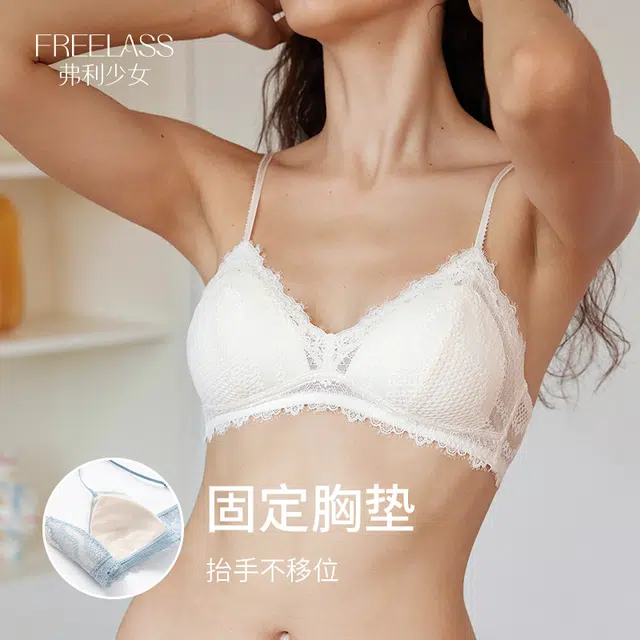 弗利少女 法式纯欲风蕾丝文胸套装无钢圈薄款舒适透气防下垂收副乳性感小胸内衣裤礼盒 女款 赠衣橱香薰卡贺卡明信片