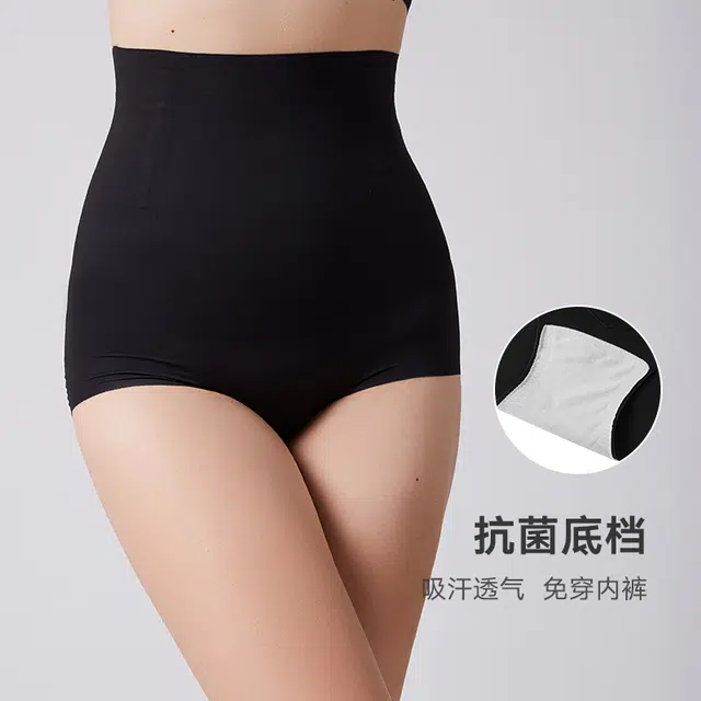弗利少女 高腰收腹裤抗菌底裆透气安全裤显瘦塑身裤 女款 黑色
