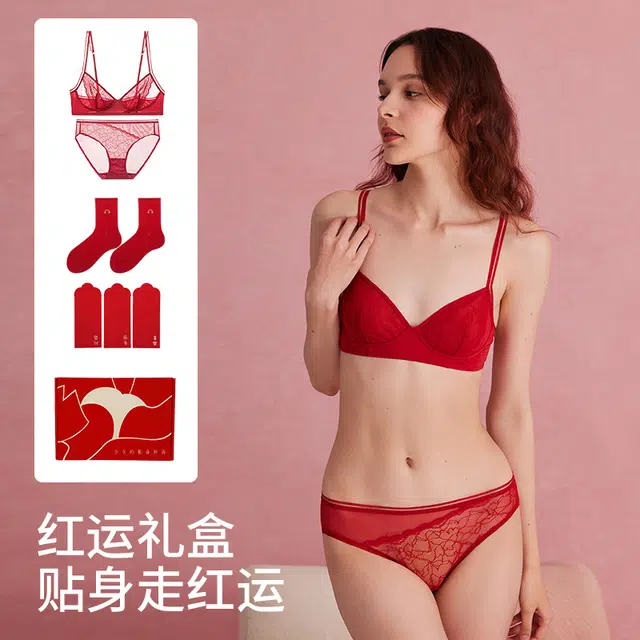 弗利少女 蛇年系列 本命年红色结婚文胸舒适无钢圈新年转运性感内衣裤套装 礼盒装 女款