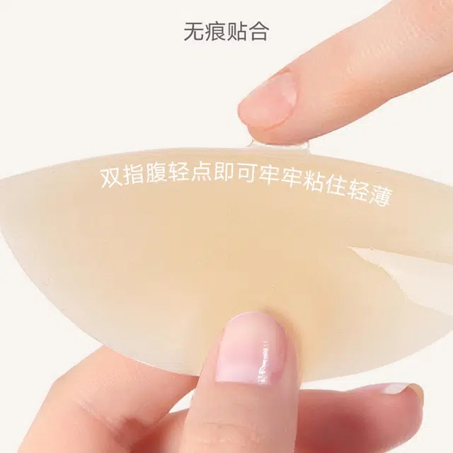 弗利少女 超薄无痕隐形防凸点胸贴可清洗重复使用小胸显大吊带婚纱用乳贴 夏季 女款 肤色