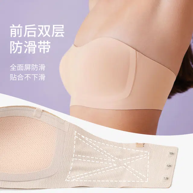 弗利少女 可拆卸肩带文胸隐形无痕裹胸防滑聚拢防走光一片式透气抹胸内衣 女款 黑色