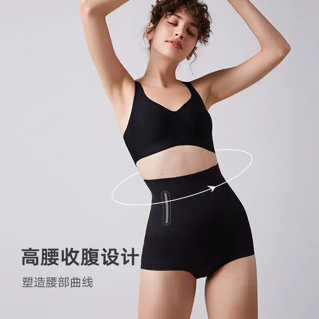 弗利少女 高腰收腹裤抗菌底裆透气安全裤显瘦塑身裤 女款 黑色