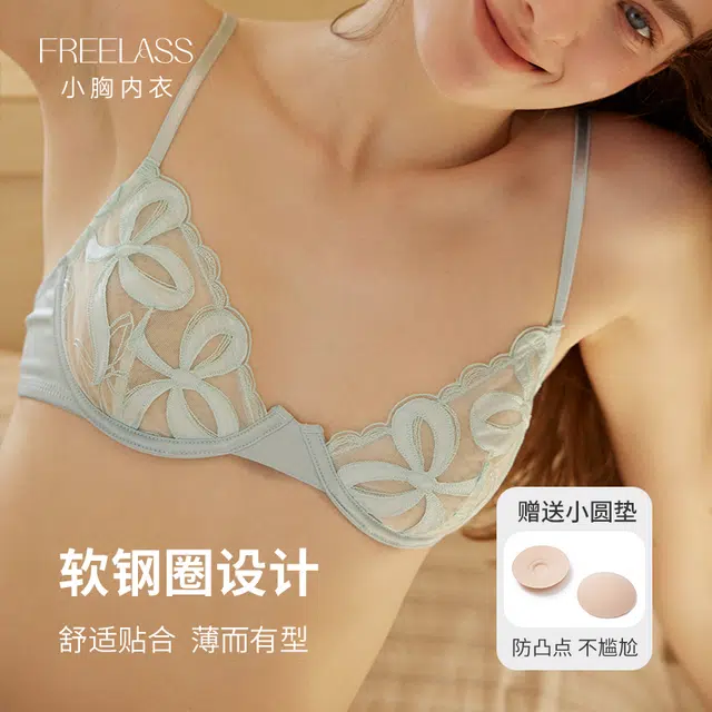 弗利少女 法式小胸软钢圈防下垂性感甜美缎绣蝴蝶结蕾丝文胸 女款