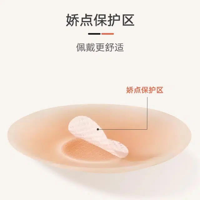 弗利少女 超薄无痕隐形防凸点胸贴可清洗重复使用小胸显大吊带婚纱用乳贴 夏季 女款 肤色