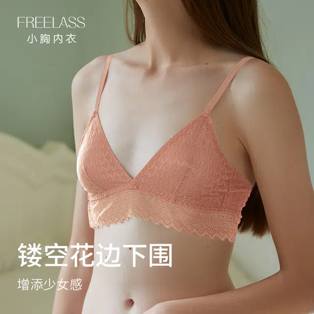 弗利少女 法式蕾丝三角杯无钢圈薄款文胸 女款