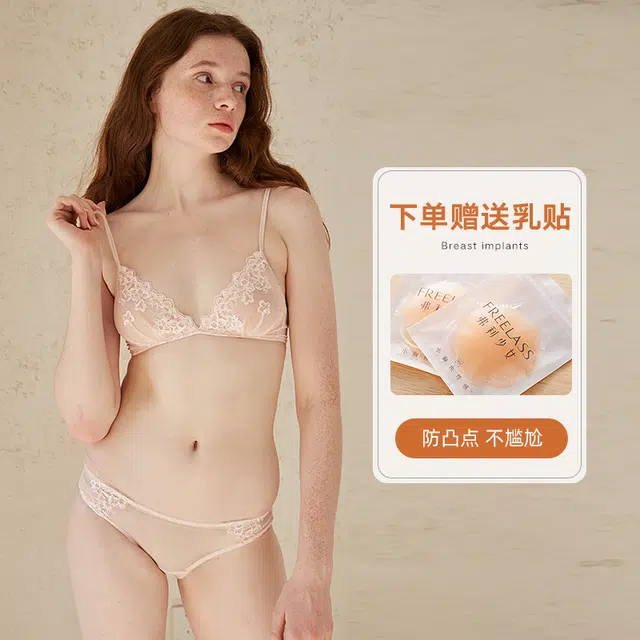 弗利少女 刺绣花朵蕾丝内衣女超薄网纱文胸 赠花瓣乳贴一对 浅粉色