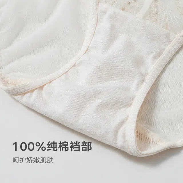 弗利少女 法式亲肤薄款舒适纯棉内裤 女款