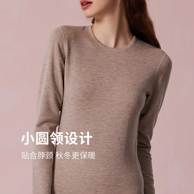 弗利少女 羊绒蚕丝发热保暖内衣修身无痕打底秋衣秋裤保暖套装 男女情侣款