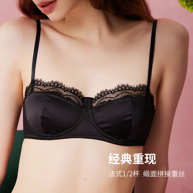 弗利少女 缎面睫毛蕾丝拼接复古性感文胸舒适软钢圈小胸内衣裤套装  含礼盒装 女款