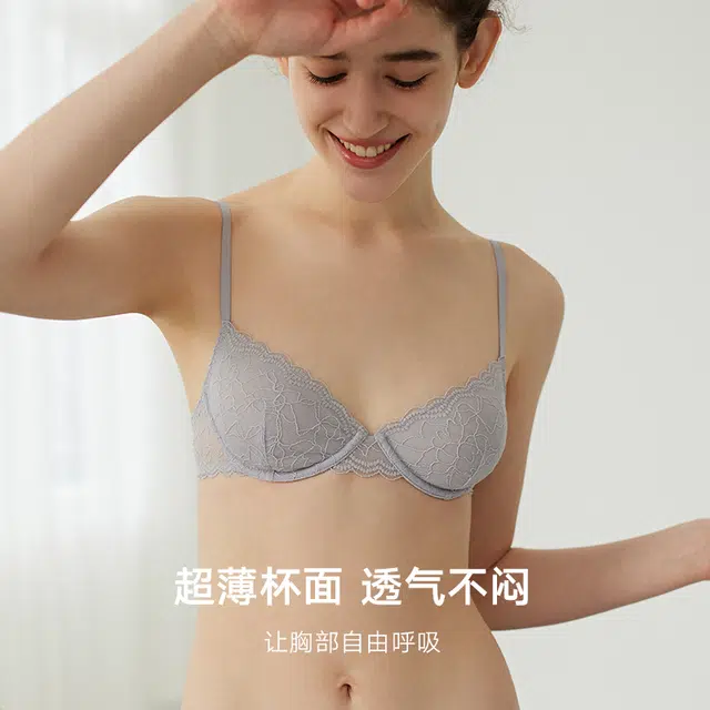 弗利少女 法式蕾丝软钢圈小胸内衣超薄款舒适透气½杯文胸 女款