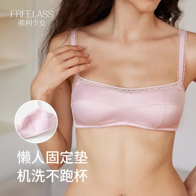 弗利少女 亲肤舒适缎面蕾丝三角裤纯棉裆部性感低腰内裤 夏季 女款 单条装 芭蕾粉