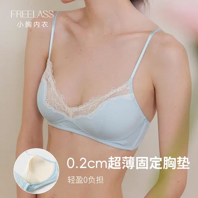 弗利少女 法式蕾丝文胸无钢圈带胸垫舒适透气性感内衣裤套装 女款