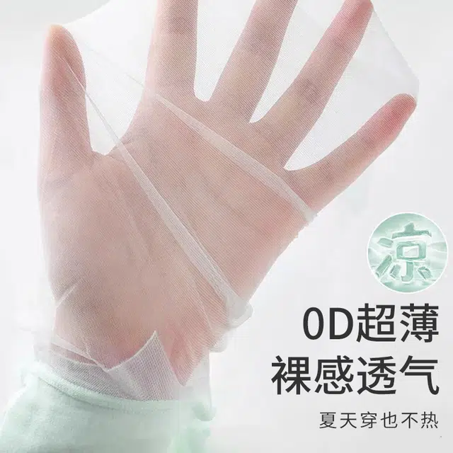 0D 1