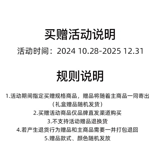 弗利少女 龙年系列 本命年缎面仿真丝睡衣女吊带睡裙睡袍两件套新婚家居服可外穿新年家居套装 礼盒装 女款 勃艮第红
