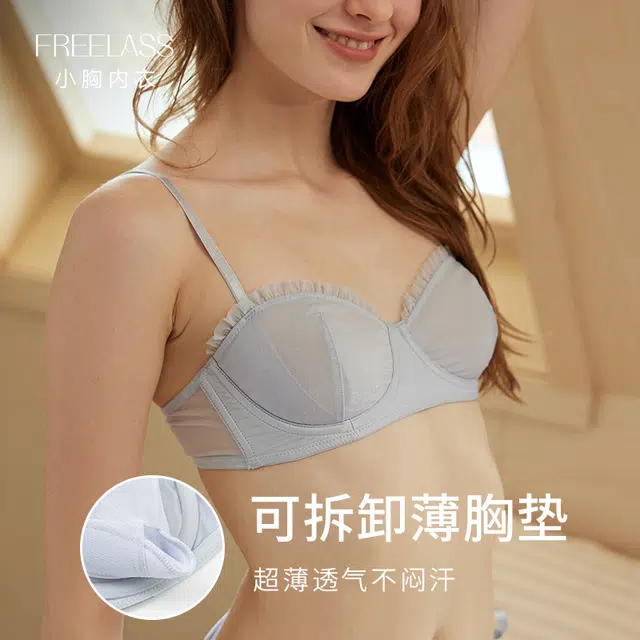 弗利少女 法式蕾丝双层软钢圈收副乳防下垂胸罩性感美背内衣裤套装 女款