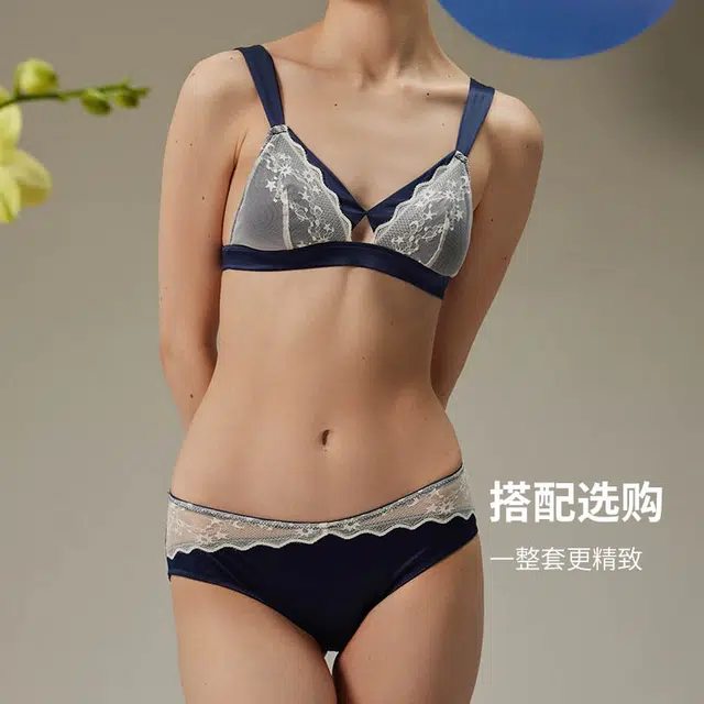 弗利少女 星云系列  缎面蕾丝文胸薄款无钢圈小胸内衣裤套装 女款 天穹蓝
