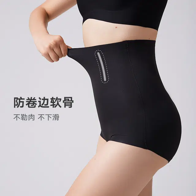 弗利少女 高腰收腹裤抗菌底裆透气安全裤显瘦塑身裤 女款 黑色
