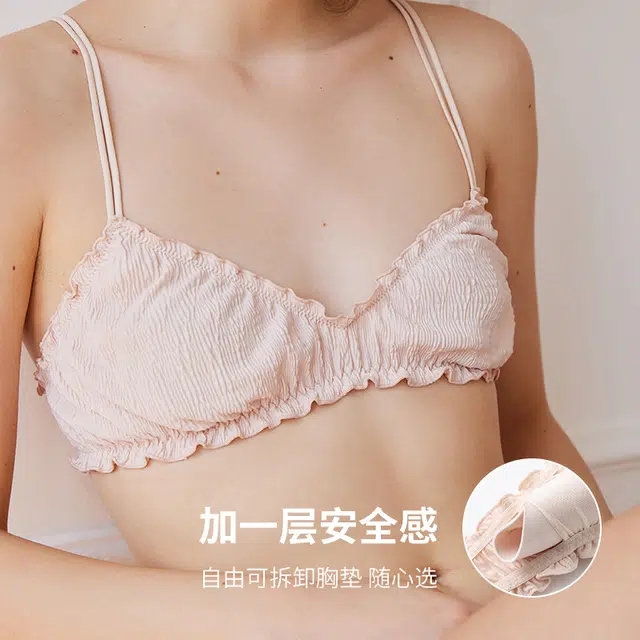 弗利少女 纯色超薄无钢圈褶皱木耳边文胸