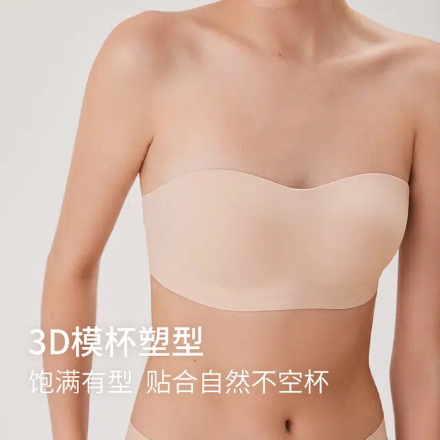 弗利少女 可拆卸肩带文胸隐形无痕裹胸防滑聚拢防走光一片式透气抹胸内衣 女款 黑色