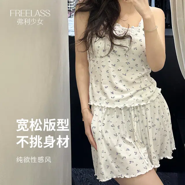 弗利少女 韩系小碎花带胸垫吊带薄款甜美休闲家居服可外穿睡衣套装 女款
