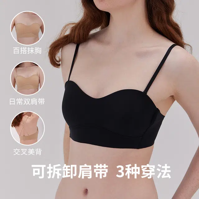 弗利少女 纯色无肩带聚拢防下垂小胸文胸隐形防滑可拆卸肩带多穿美背抹胸内衣 女款