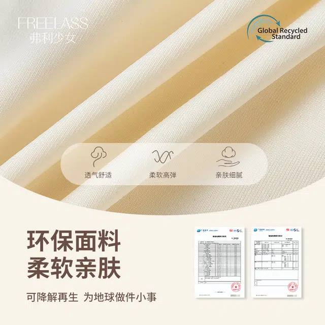 弗利少女 可外穿运动风内衣薄款无钢圈背心式文胸 夏季 女款 姜饼棕