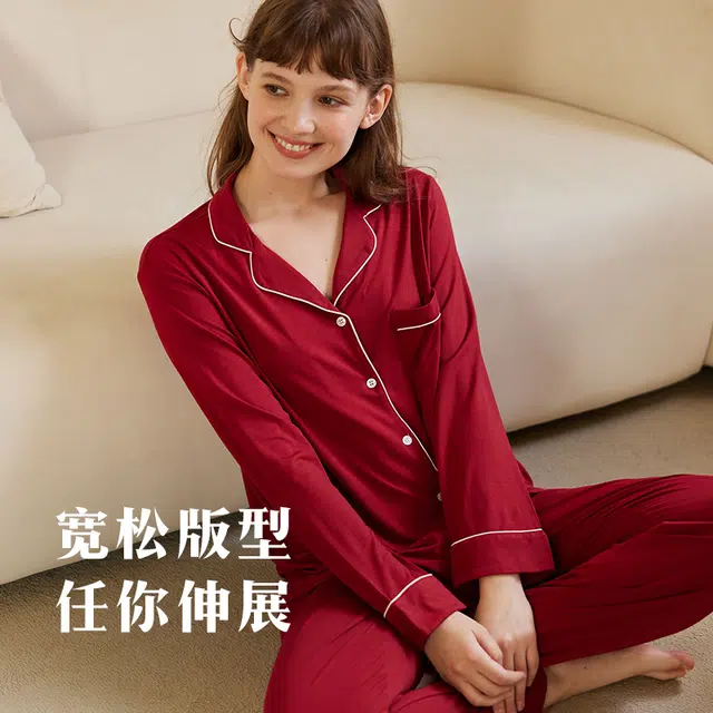 弗利少女 亲肤家居服可外穿简约翻领长袖长裤睡衣套装 男女同款 礼盒装