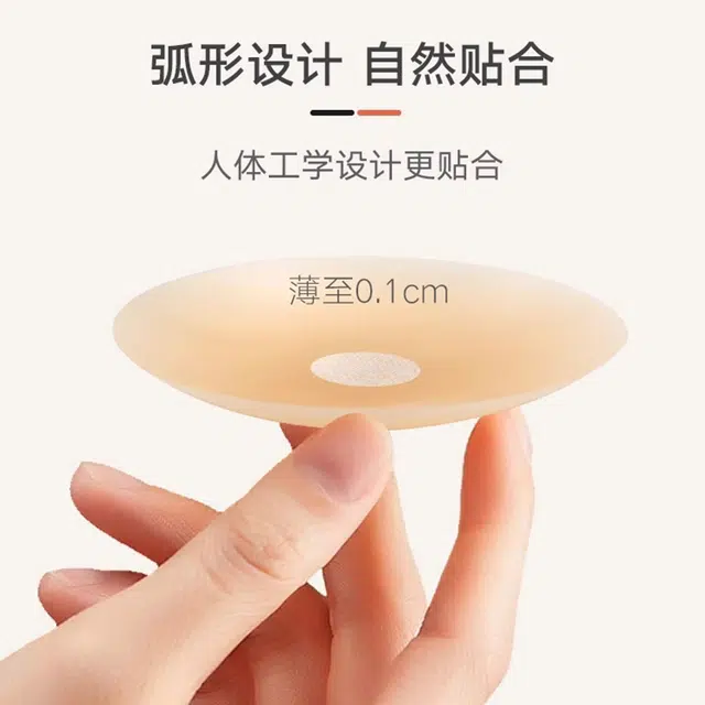 弗利少女 超薄无痕隐形防凸点胸贴可清洗重复使用小胸显大吊带婚纱用乳贴 夏季 女款 肤色