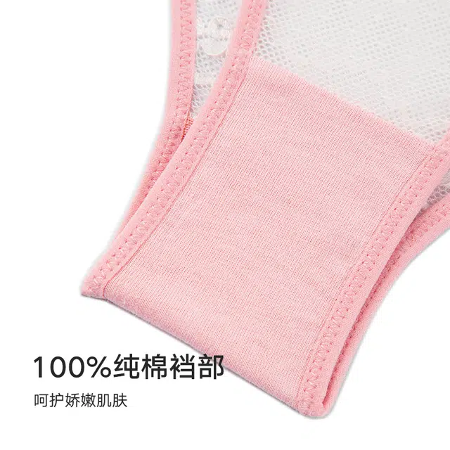 弗利少女 法式蕾丝性感低腰三角内裤 单条装 女款 桃白色