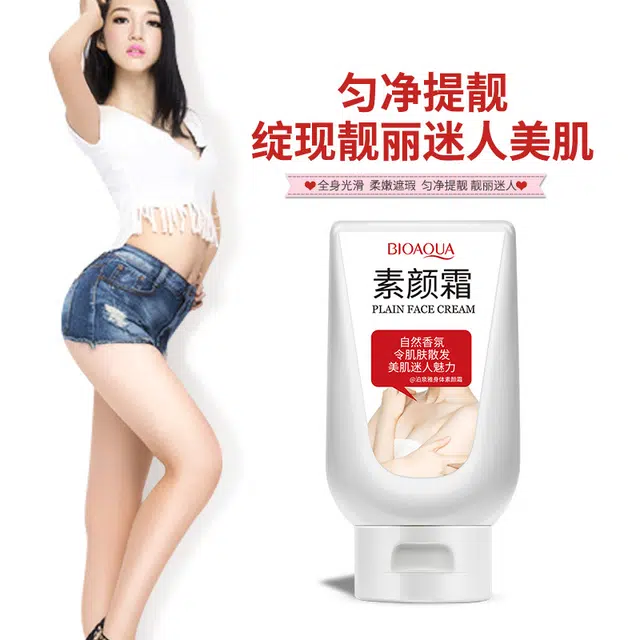 泊泉雅 约会素颜霜身体乳 保湿补水持久留香