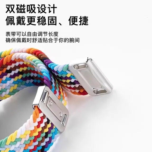 DiaYzlo 220mm Fit3watch