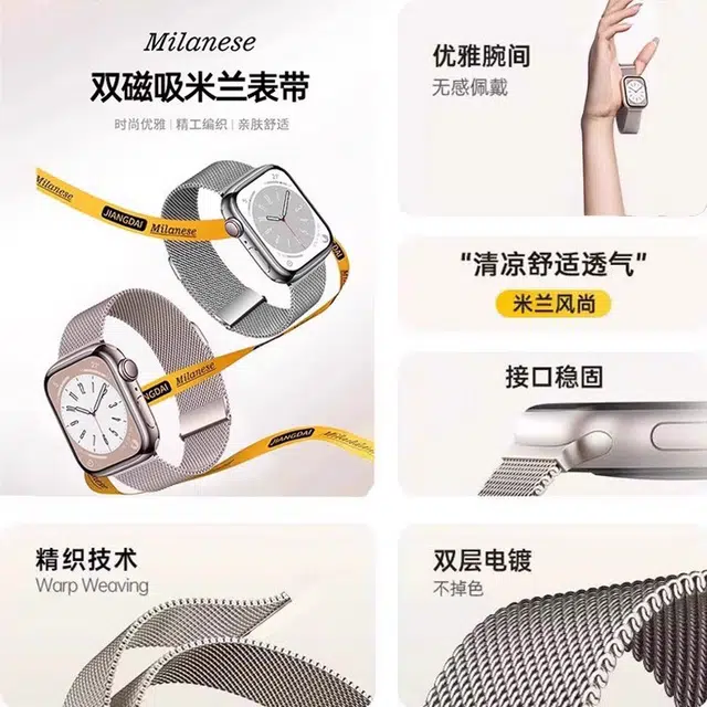 DiaYzlo Apple iwatchS10S9S8SE