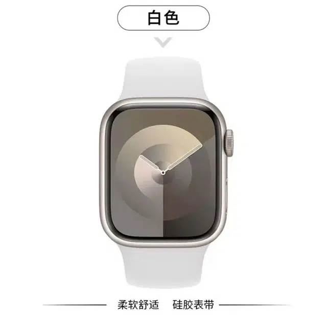 DiaYzloApple iwatchS10S9S8S7Se