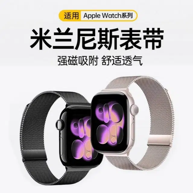 DiaYzlo iwatchS11S10S9S8