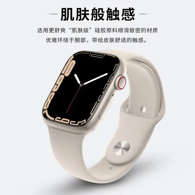 DiaYzloApple iwatchS10S9S8S7Se