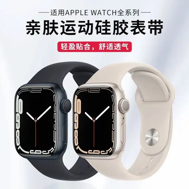 DiaYzloApple iwatchS10S9S8S7Se