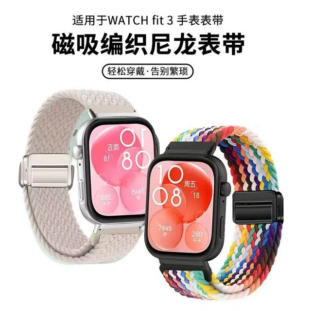 DiaYzlo 220mm Fit3watch