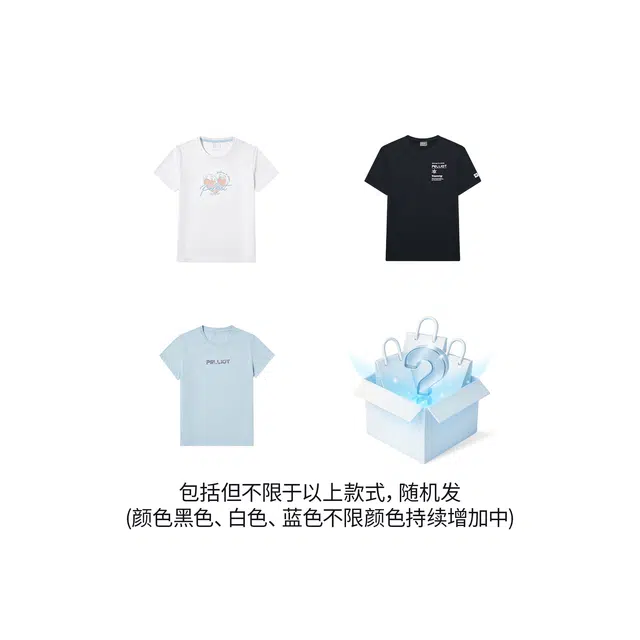PELLIOT T