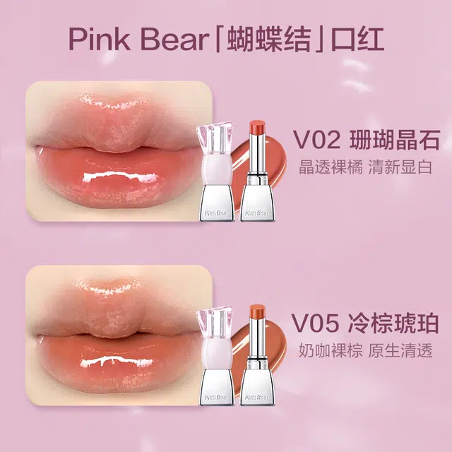 pinkbear 2