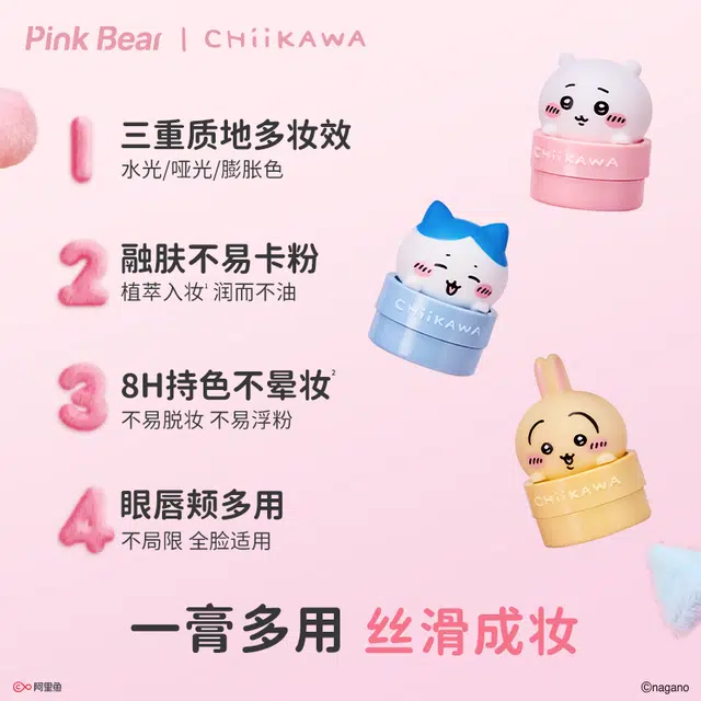 pinkbear CHIIKAWA