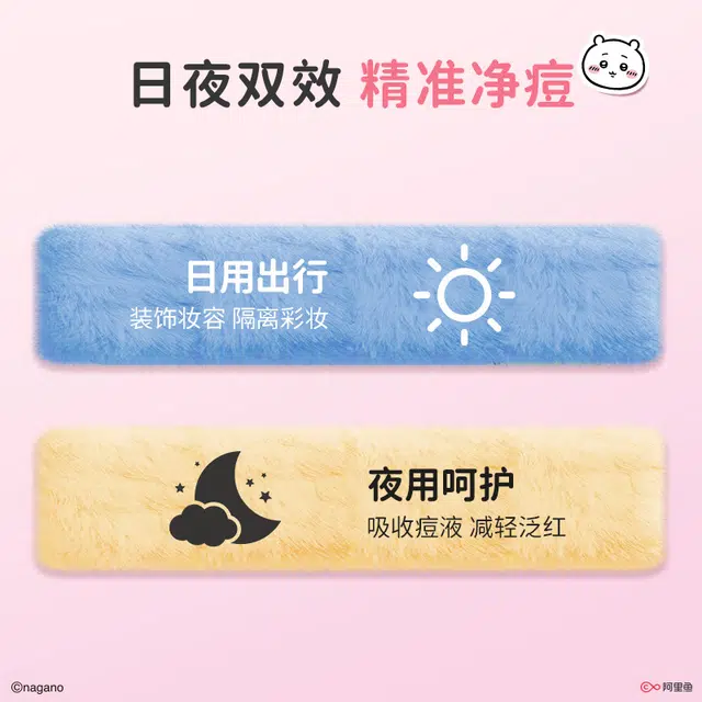 pinkbear CHIIKAWA 27