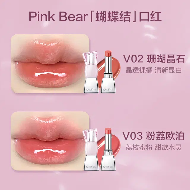 pinkbear 2