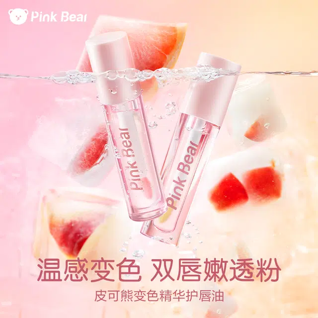 pinkbear 2g